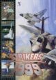 Strikers 1999 Strikers 1945 III
ストライカーズ1999 - Video Game Music