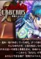 Cerberus (Gree Inc) - Video Game Video game from Cerberus (Gree Inc) for Android. 