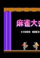 Mahjong Taikai 麻雀大会 - Video Game Video game from Mahjong Taikai 麻雀大会 for Family Computer, NES. Published by KOEI