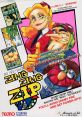 Zing Zing Zip (Seta 1) 真真急炮 - Video Game Video game from Zing Zing Zip (Seta 1) 真真急炮 for Arcade. Published by