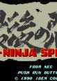 Ninja Spirit 最後の忍道 - Video Game Video game from Ninja Spirit 最後の忍道 for TurboGrafx-16. Published by NEC (1990). 