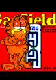 Garfield - Big Fat Hairy Deal - Video Game Video game from Garfield - Big Fat Hairy Deal for Commodore 64. Published by