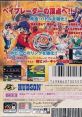 Beyblade: Fighting Tournament (GBC) ベイブレードFIGHTING TOURNAMENT - Video Game Video game from Beyblade: Fighting