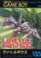 Vattle Giuce ヴァトルギウス - Video Game Video game from Vattle Giuce ヴァトルギウス for GB. Published by IGS (1991). 