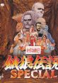 Garou Densetsu SPECIAL 餓狼伝説SPECIAL Fatal Fury SPECIAL - Video Game Video game from Garou Densetsu SPECIAL 餓狼伝説SPECI