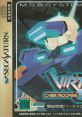 Virtual On - Cyber Troopers Dennou Senki Virtual On 電脳戦機バーチャロン - Video Game Video game from Virtual On - Cyber