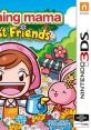 Gardening Mama 2: Forest Friends ガーデニングママ：ママと森のなかまたち - Video Game Video game from Gardening Mama 2: