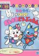 Miimi to Taata no Wai Wai Oekaki Doubutsuen!! (Pico) ミーミとタータのワイワイおえかきどうぶつえん - Video Game Video game 