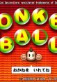 Monkey Ball (Naomi) Super Monkey Ball スーパーモンキーボール - Video Game Video game from Monkey Ball (Naomi) Super