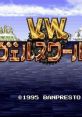 Verne World ヴェルヌワールド - Video Game Video game from Verne World ヴェルヌワールド for SNES. Published by Banpresto