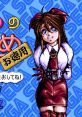 Value Games In A Can (Sega Channel) Game no Kanzume Otokuyou ゲームのかんづめ お徳用 - Video Game Video game from Value Gam