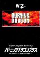 Burning Dragon Plus (OPN) バーニングドラゴンプラス - Video Game Video game from Burning Dragon Plus (OPN)