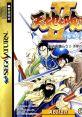 Tenchi wo Kurau II - Sekiheki no Tatakai Warriors of Fate 天地を喰らう2 赤壁の戦い - Video Game Video game from Tenchi wo