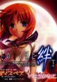 Higurashi no Naku Koro ni Kizuna Vol.1: Tatari Theme Song "despair in retrospect" ひぐらしのなく頃に絆 第一巻・祟 主題歌