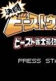 Kettou Beast Wars: Beast Senshi Saikyou Ketteisen (GBC) 決闘ビーストウォーズ ビースト戦士最強決定戦 - Video Game Video