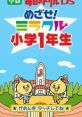 Gakken Mainichi no Drill DS Mezase Miracle Shougaku 1 Nensei 学研 毎日のドリルDS めざせ! ミラクル小学1年生 - Video Game Vide