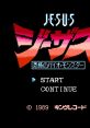 Jesus: Kyoufu no Bio Monster ジーザス：恐怖のバイオ・モンスター - Video Game Music