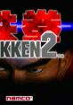 Tekken 2 (Zeebo) - Video Game Video game from Tekken 2 (Zeebo). Published by Namco (2009). Uploaded by ViviVGM. 