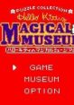 Hello Kitty no Magical Museum (GBC) ハローキティのマジカルミュージアム - Video Game Video game from Hello Kitty no