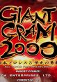 Giant Gram 2000 - Zen Nihon Pro Wres 3 Eikou no Yuusha-tachi (Naomi) GIANT GRAM 2000 〜全日本プロレス３栄光の勇者達〜 -