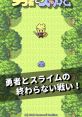 Masanori Hoshina (Android Game ) - Video Game Video game from Masanori Hoshina (Android Game ) for Android. 