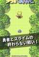 Masanori Hoshina (Android Game Music) - Video Game Music