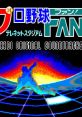 Cover art for Pro Yakyuu Fan PC-8801 Original Soundtracks featuring vibrant retro graphics and iconic game imagery.