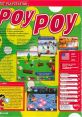 Poy Poy 2 (Poitter's Point 2 - SODOM no Inbou) - Video Game Video game from Poy Poy 2 (Poitter's Point 2 - SODOM no