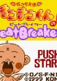 Hanasaka Tenshi Tenten-kun no Beat Breaker (GBC) 花さか天使テンテンくんのビートブレイカー - Video Game Video game from