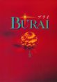 Burai (OPLL) ブライ - Video Game Music