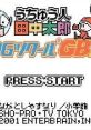 Uchuujin Tanaka Tarou de RPG Tsukuru GB2 (GBC) うちゅう人田中太郎でRPGツクールGB2 - Video Game Video game from Uchuujin