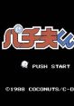 Pachio-kun 2 パチ夫くん2 - Video Game Video game from Pachio-kun 2 パチ夫くん2 for Family Computer, NES. Published by