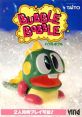 Bubble Bobble Dragon Maze バブルボブル - Video Game Video game from Bubble Bobble Dragon Maze バブルボブル for FM Towns.