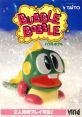 Bubble Bobble Dragon Maze
バブルボブル - Video Game Music