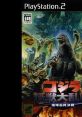 Godzilla Save the Earth - Video Game Video game from Godzilla Save the Earth for PS2. 