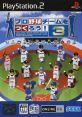 Pro Yakyuu Team o Tsukurou! 3 Let's Make a Professional Baseball Team! 3 プロ野球チームをつくろう! 3 - Video Game Video