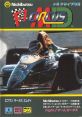 F1 Circus MD F1 Circus '91 エフワン サーカス エムディ - Video Game Video game from F1 Circus MD F1 Circus '91 エフワン