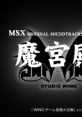 Makyuuden MSX Original tracks 魔宮殿 オリジナル・サウンドトラックス - Video Game Video game from Makyuuden MSX Original