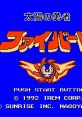 Taiyou no Yuusha Fighbird 太陽の勇者ファイバード - Video Game Video game from Taiyou no Yuusha Fighbird