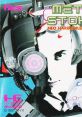 Metal Stoker: Neo Hardboiled Shooting メタルストーカー - Video Game Video game from Metal Stoker: Neo Hardboiled