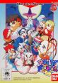 Pocket Fighter (WonderSwan) Super Gem Fighter Mini Mix ポケットファイター - Video Game Video game from Pocket Fighter