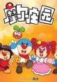 Mole's World (摩尔庄园) - Video Game Video game from Mole's World (摩尔庄园) for Online. Uploaded by Yingchun Soul. 