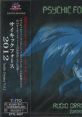 PSYCHIC FORCE 2012 -AUDIO DRAMA Vol.1- サイキックフォース2012 -オーディオドラマ Vol.1- - Video Game Video game from