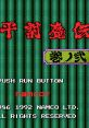 Samurai-Ghost 源平討魔伝 巻ノ弐 - Video Game Music