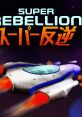 Super Rebellion スーパー反逆 - Video Game Video game from Super Rebellion スーパー反逆 for MacOS, Switch, Windows, Xbox