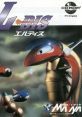 L-Dis (PC Engine CD) エルディス - Video Game Video game from L-Dis (PC Engine CD) エルディス for TurboGrafx-16. Published