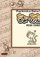 Pachinko Data Card: Chou Ataru-kun Pachinko Data Card ちょ〜あたる君 - Video Game Video game from Pachinko Data Card: