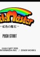 Little Master Little Master: Nijiiro no Maseki リトルマスター〜虹色の魔石〜 - Video Game Video game from Little Master