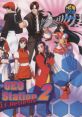 NEO GEO DJ Station 2~B.O.F.Returns ネオ・ジオ DJ ステション 2～B.O.F.Returns - Video Game Video game from NEO GEO DJ