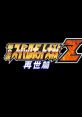 Super Robot Taisen Z 2nd Saisei Hen The 2nd Super Robot Wars Z: Chapter Regeneration スーパーロボット大戦Z2 再戦編 - Video